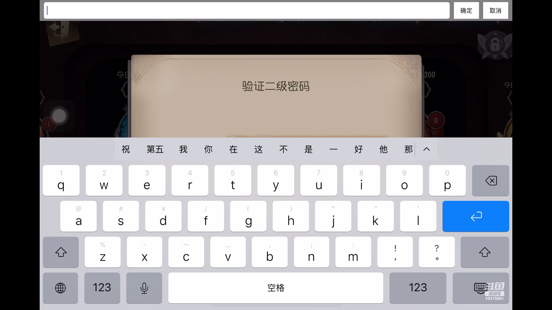 【2025-06-26 完整版】若为君故丶L：为了txk