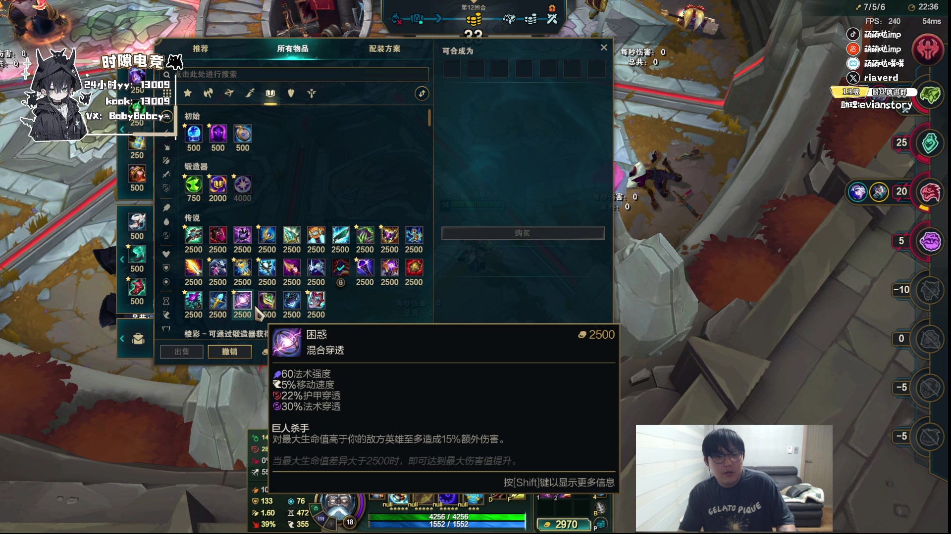 【2025-06-26 11点场】impOUO：自由一会吧^^