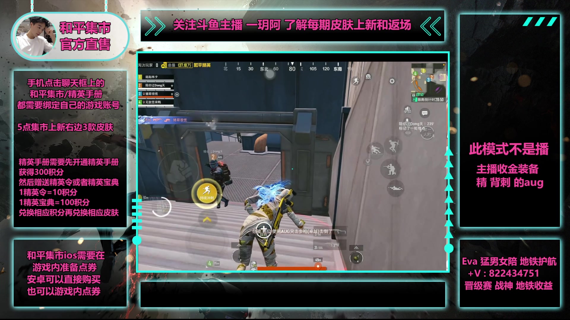 【2025-06-25 23点场】一玥阿：【地铁新图和平集市6.28上新】
