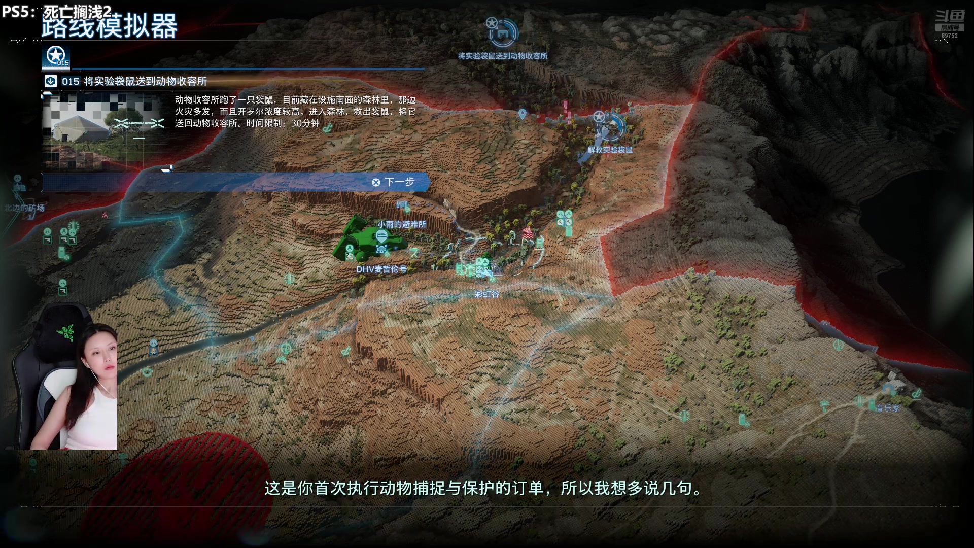 【2025-06-26 00点场】十三三三：快递瘾犯了稍微玩一会