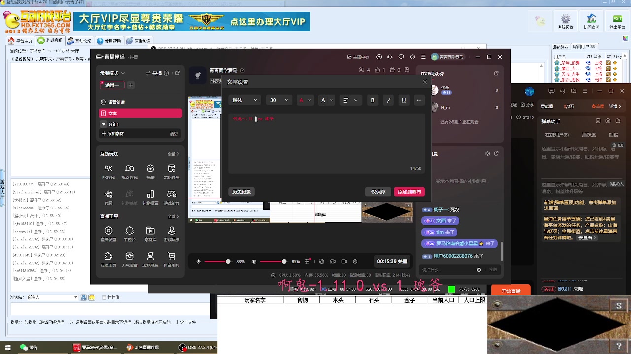 啊鬼-1.11  1vs3 瑰爷