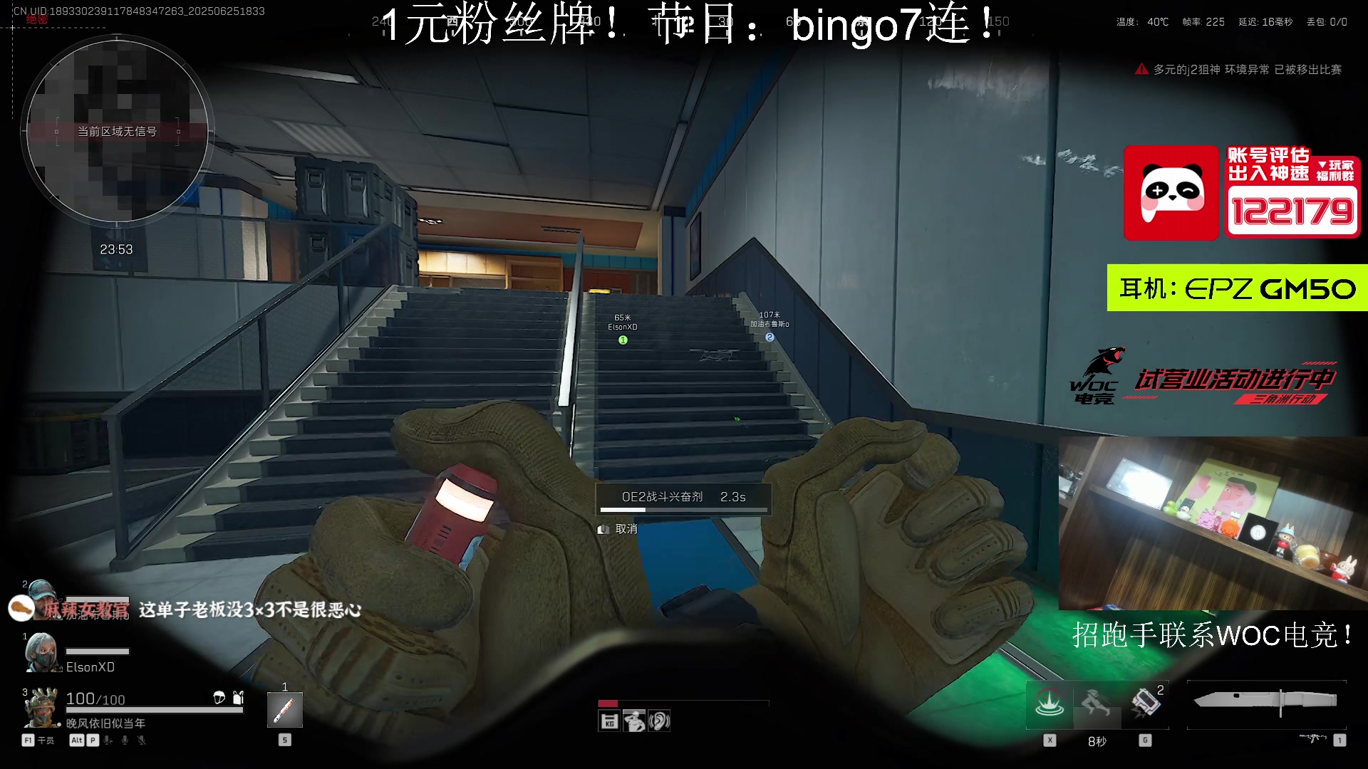 【2025-06-25 18点场】阿乐fps：努力奋斗勤奋上进！！