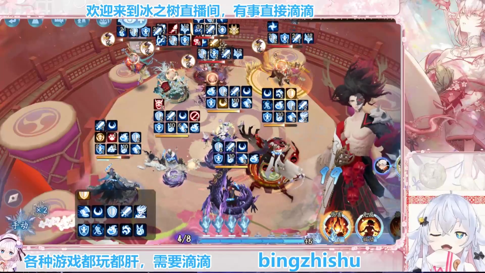 【2025-06-26 06点场】冰之树：小赛季上名仕可预定