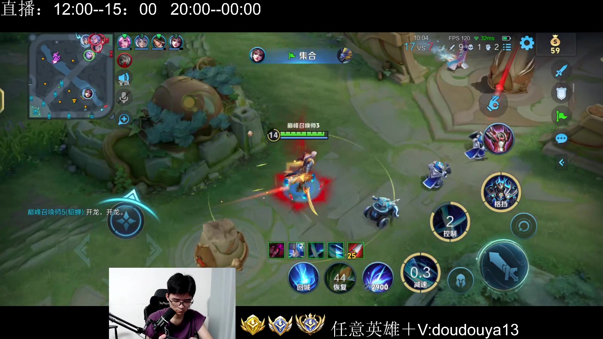 【2025-06-26 13点场】为输出铠证明的南瓜：身法铠   巅峰教学