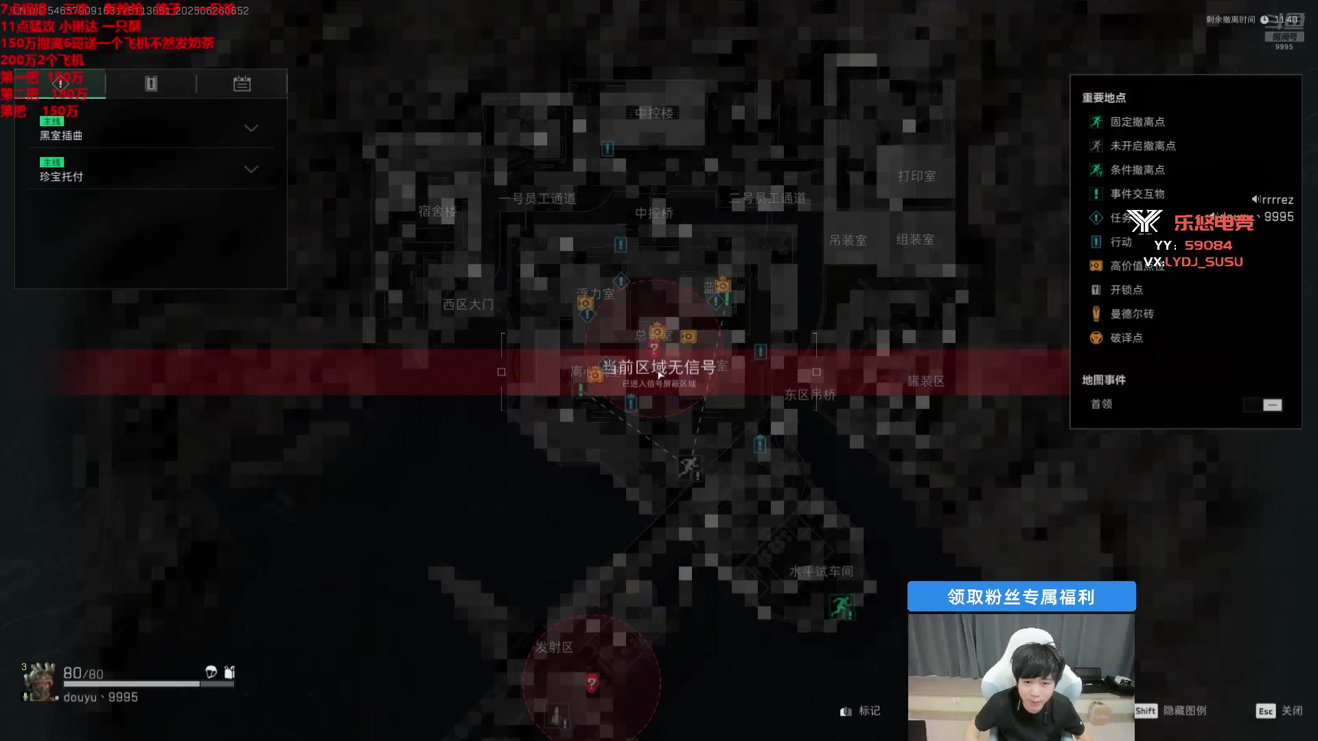 【2025-06-26 06点场】王纪超666：6点开播7点组排11点猛攻