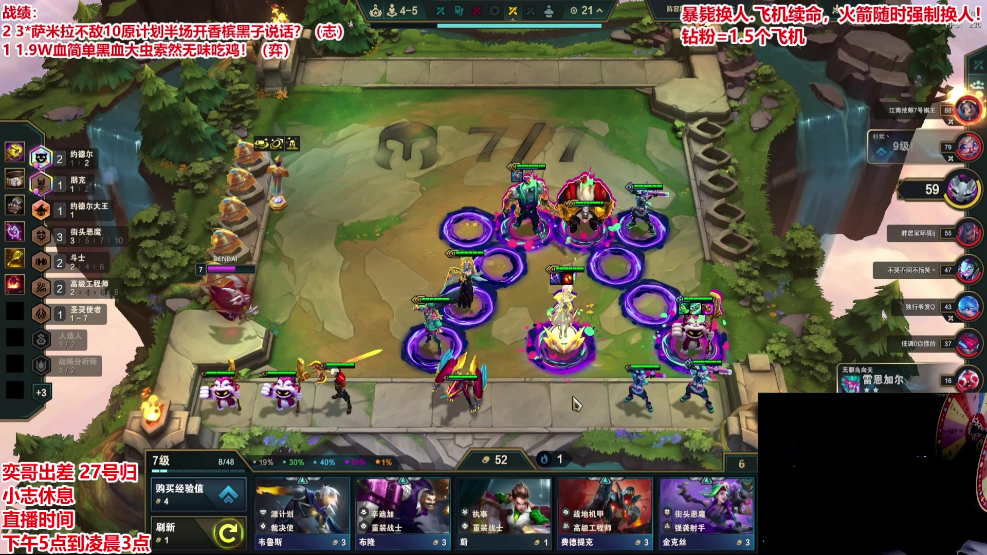 【2025-06-26 05点场】山东棋王弈哥：黑血虫霸王无敌男枪！