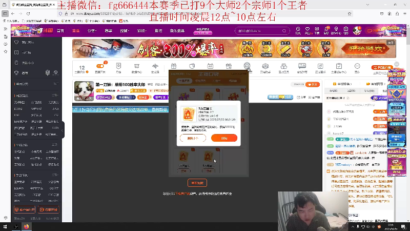 【2025-06-26 00点场】疯狗炼金：第一炼金：2级单杀任何上单！