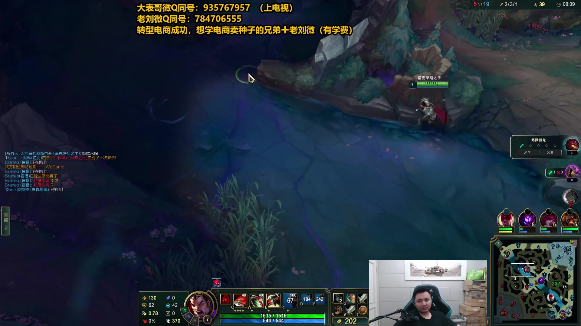 【2025-06-26 19点场】旋转的老刘诺手：第一诺手 破舰者诺手战神！