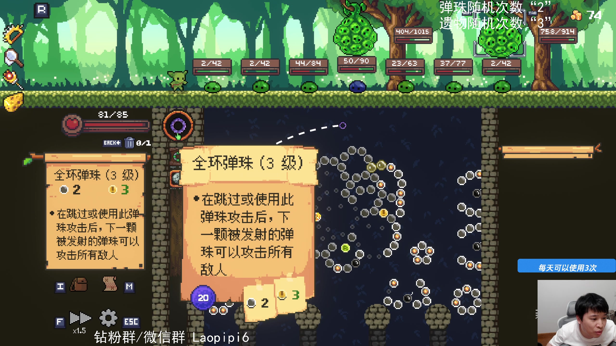 【2025-06-25 23点场】老皮历险记：单机天尊！独游王者！