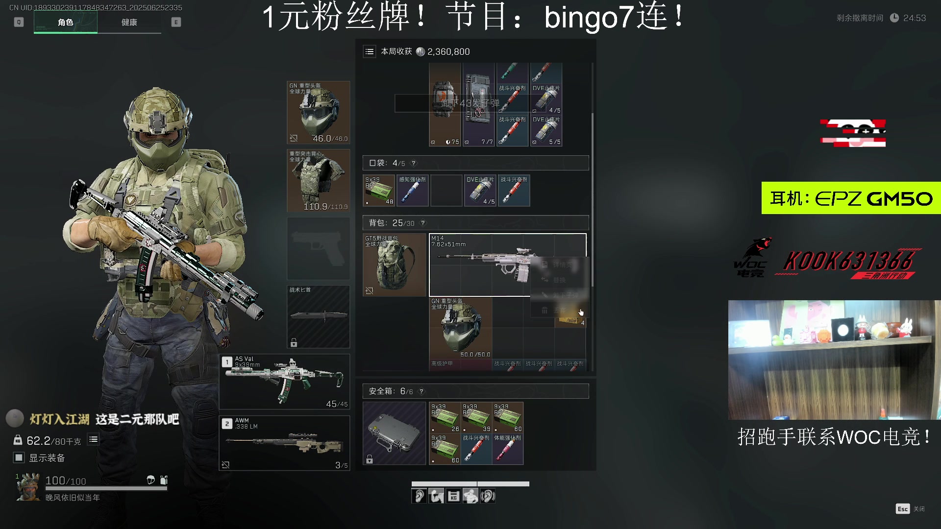 【2025-06-25 23点场】阿乐fps：努力奋斗勤奋上进！！