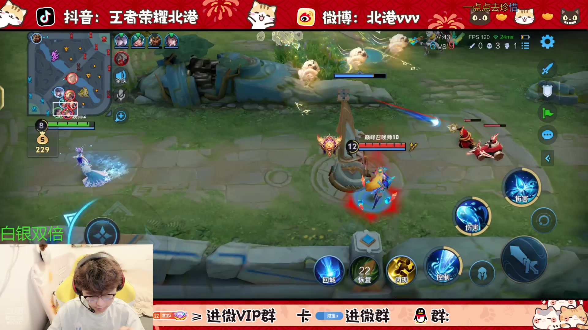【2025-6-25 18点场】北港ovo:下午好！！！ 10267847