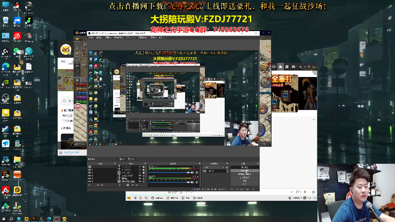 【2025-06-26 完整版】放逐大帝灬：诸位爷，里边请！！！