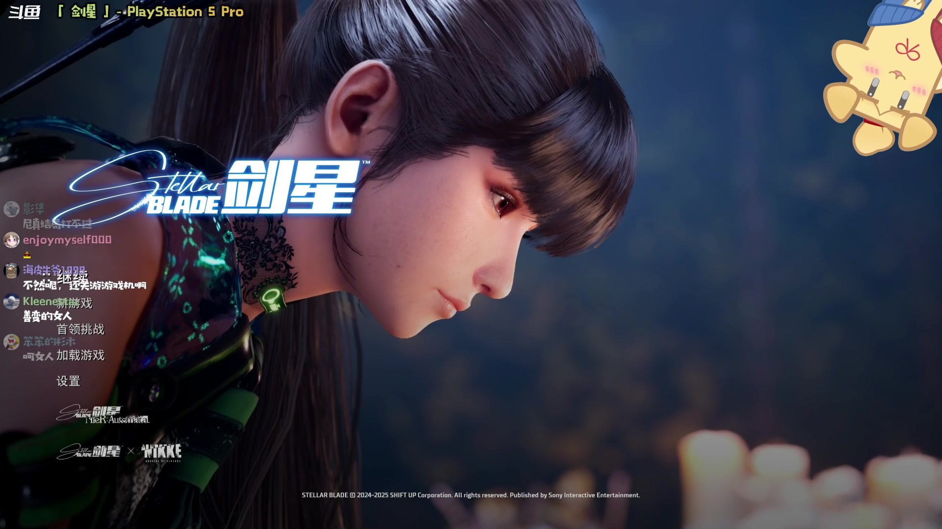 【2025-06-25 23点场】哈尼她姐：今天就要完结《剑星》！
