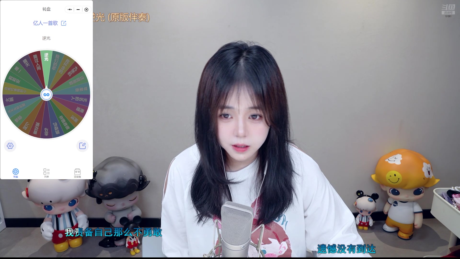 【2025-06-26 00点场】纳豆nado：八点来！大家记得投名人堂的票【白银双倍】