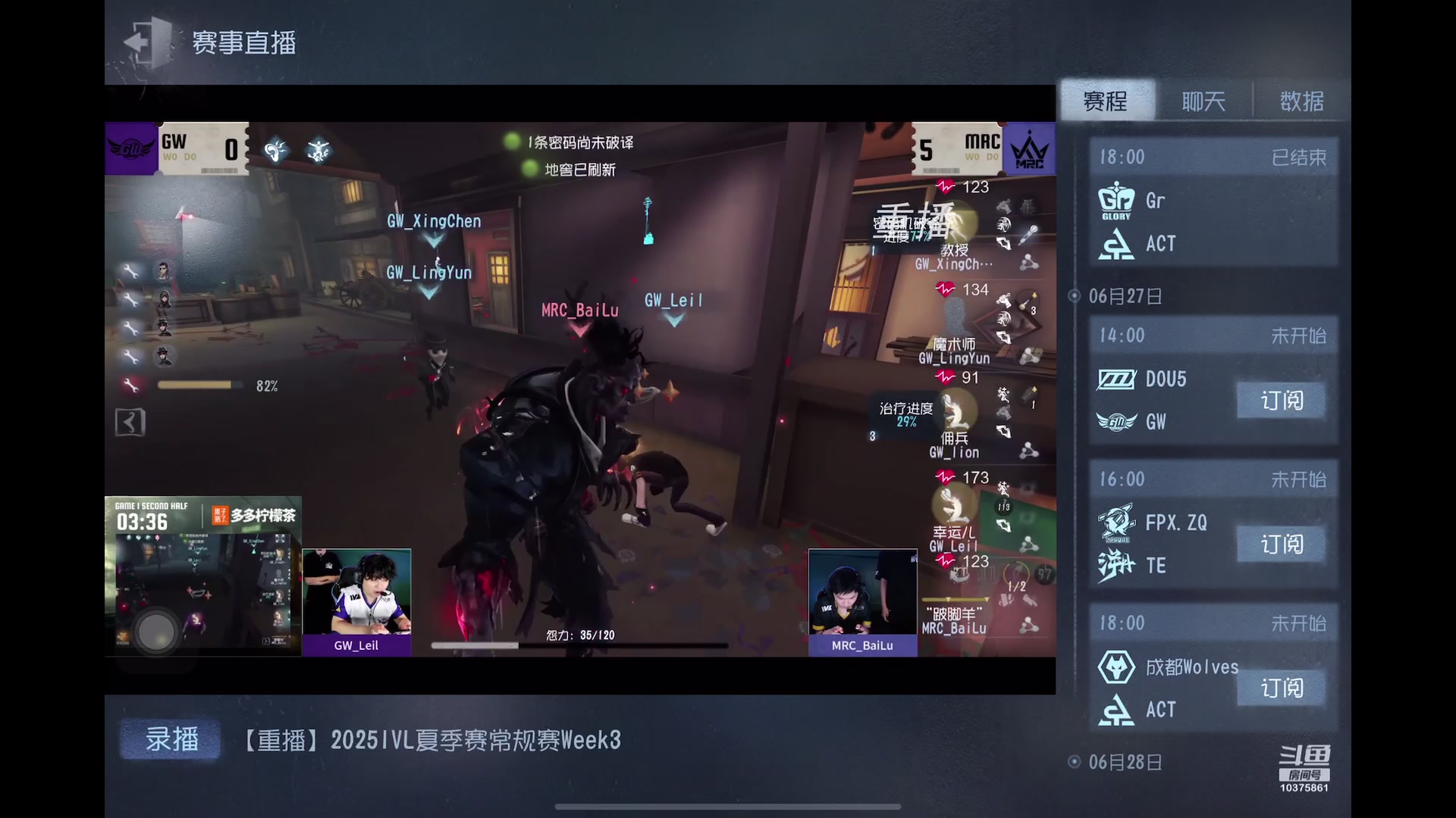【2025-06-26 完整版】若为君故丶L：为了txk