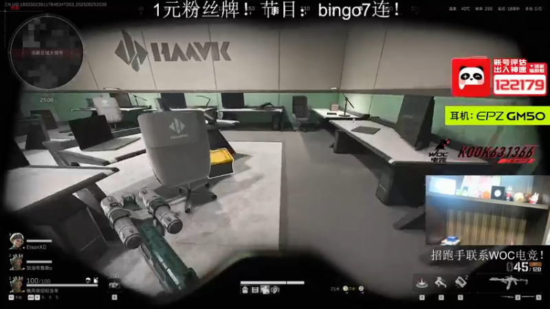 【2025-06-25 20点场】阿乐fps：努力奋斗勤奋上进！！