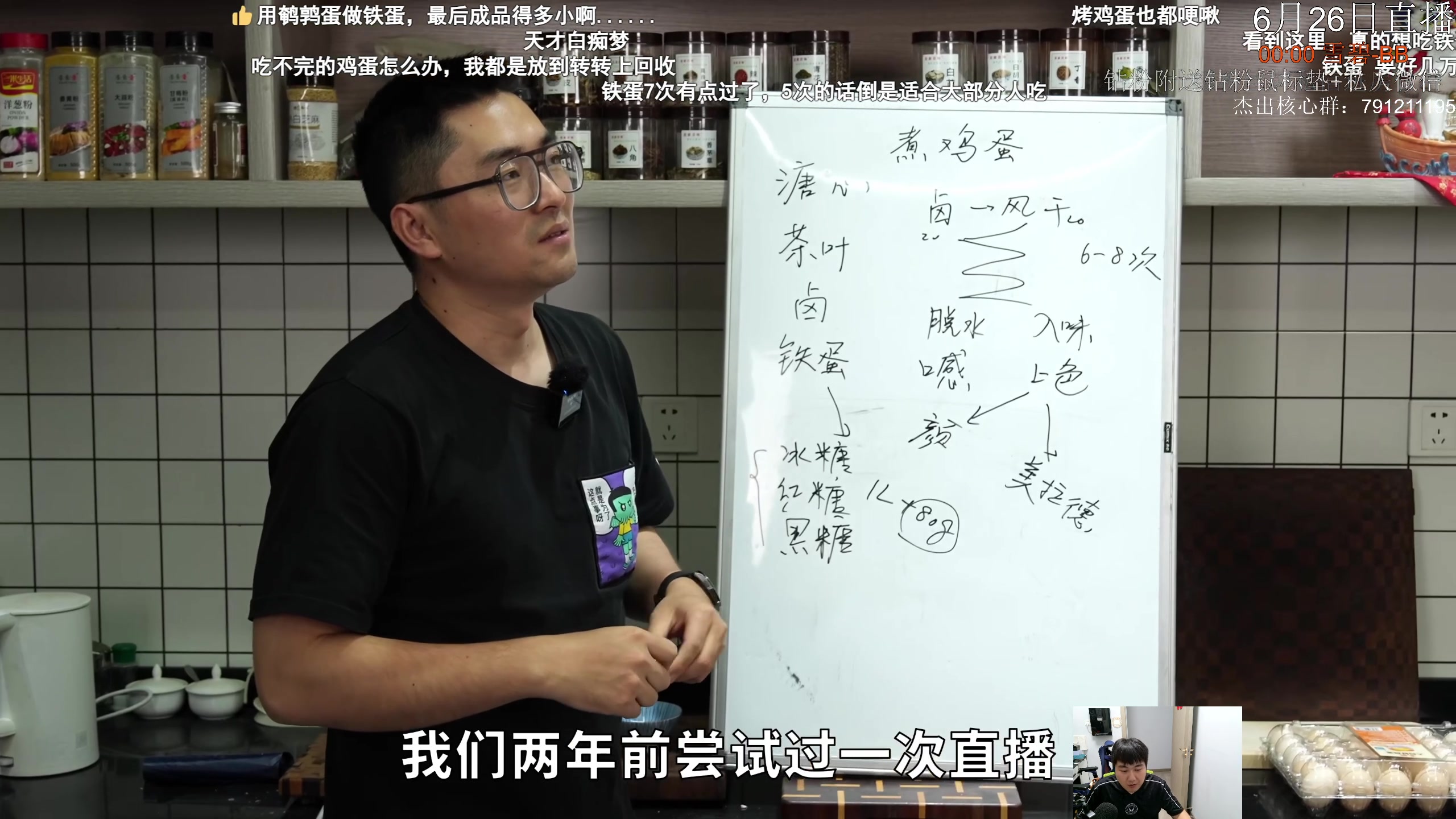 【2025-06-26 18点场】杰出哥：PGL瓦拉几亚S5 GG大战tundra