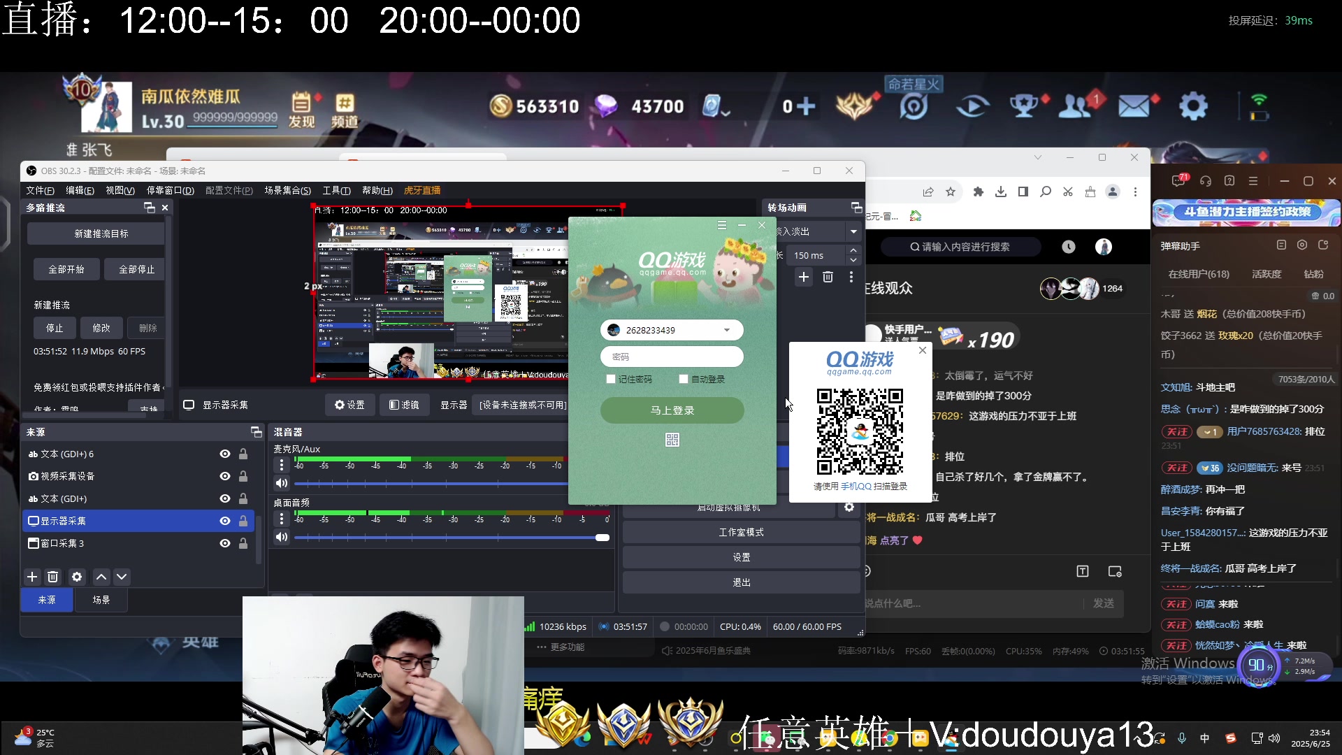 【2025-06-25 23点场】为输出铠证明的南瓜：身法铠   巅峰冲第一