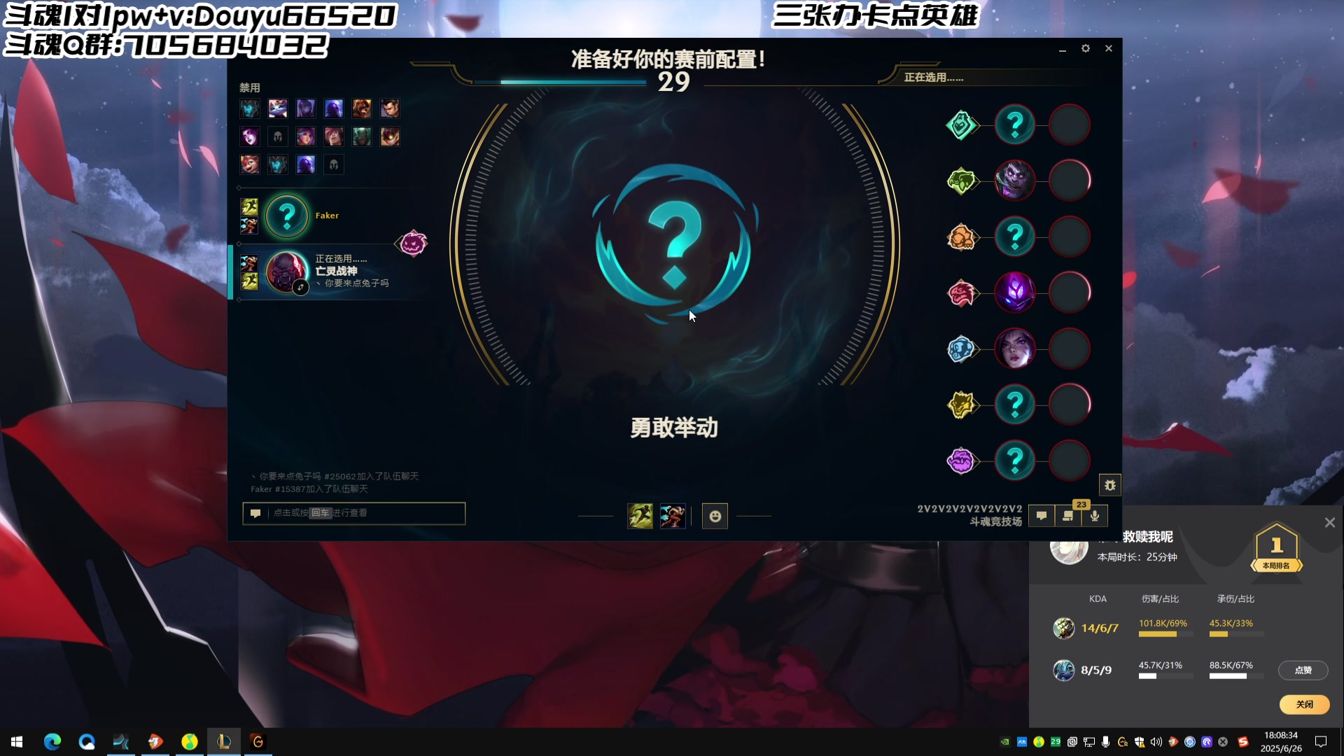 【2025-06-26 17点场】牛奶MilkGod：26号国服正式服斗魂上线