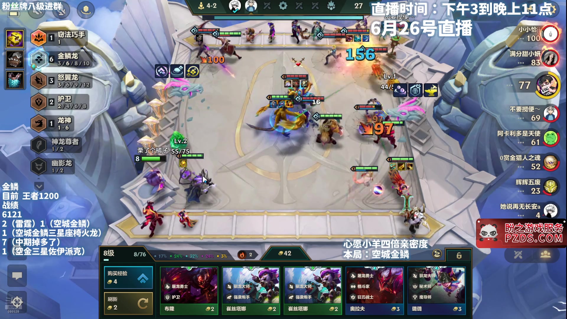 【2025-06-26 21点场】不太嘻哈的Ccj：空金！6-1准时三星五费！！