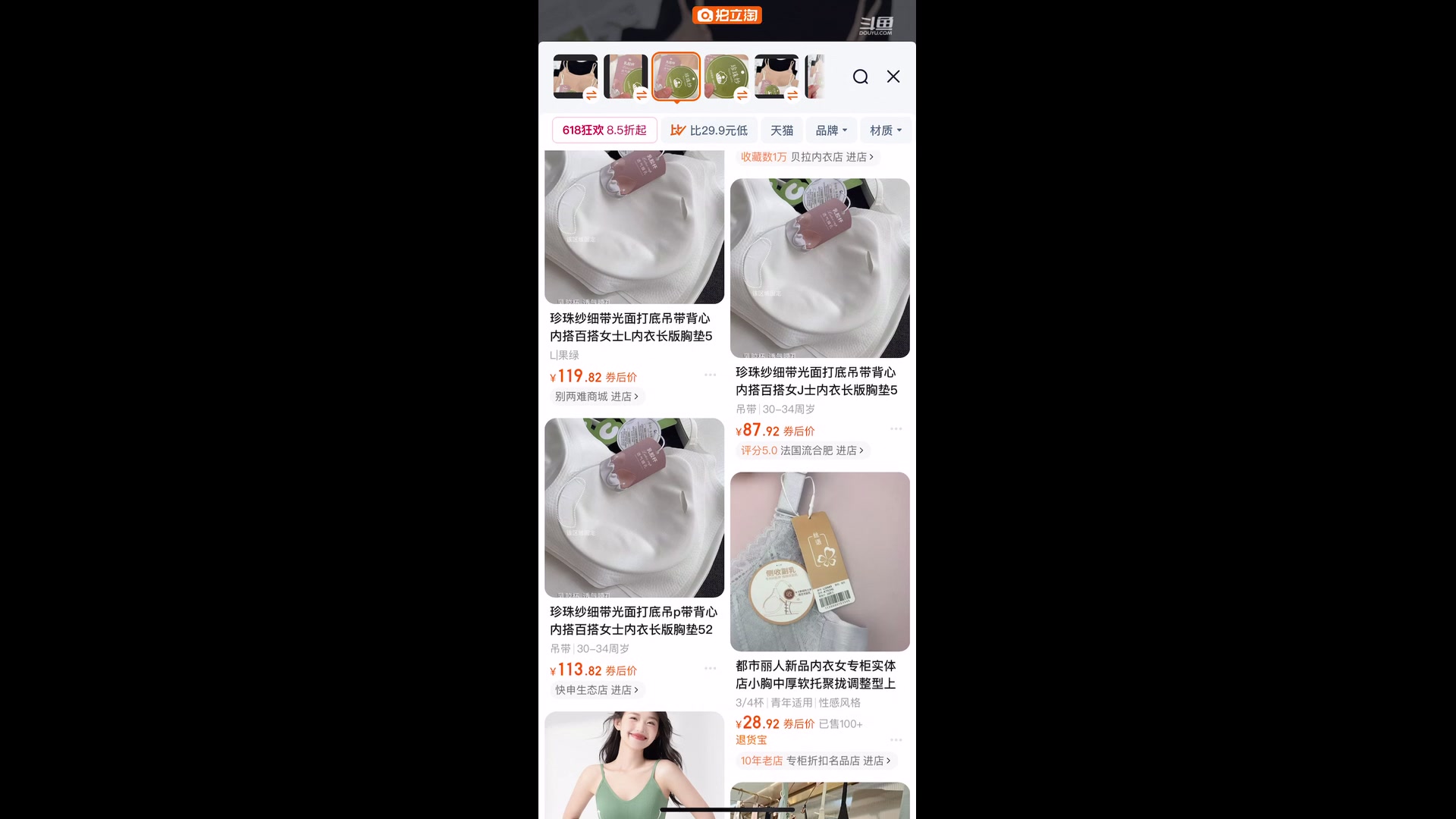 【2025-6-19 1点场】凌月电竞888:课休清空间王者下回看剧足球热 *