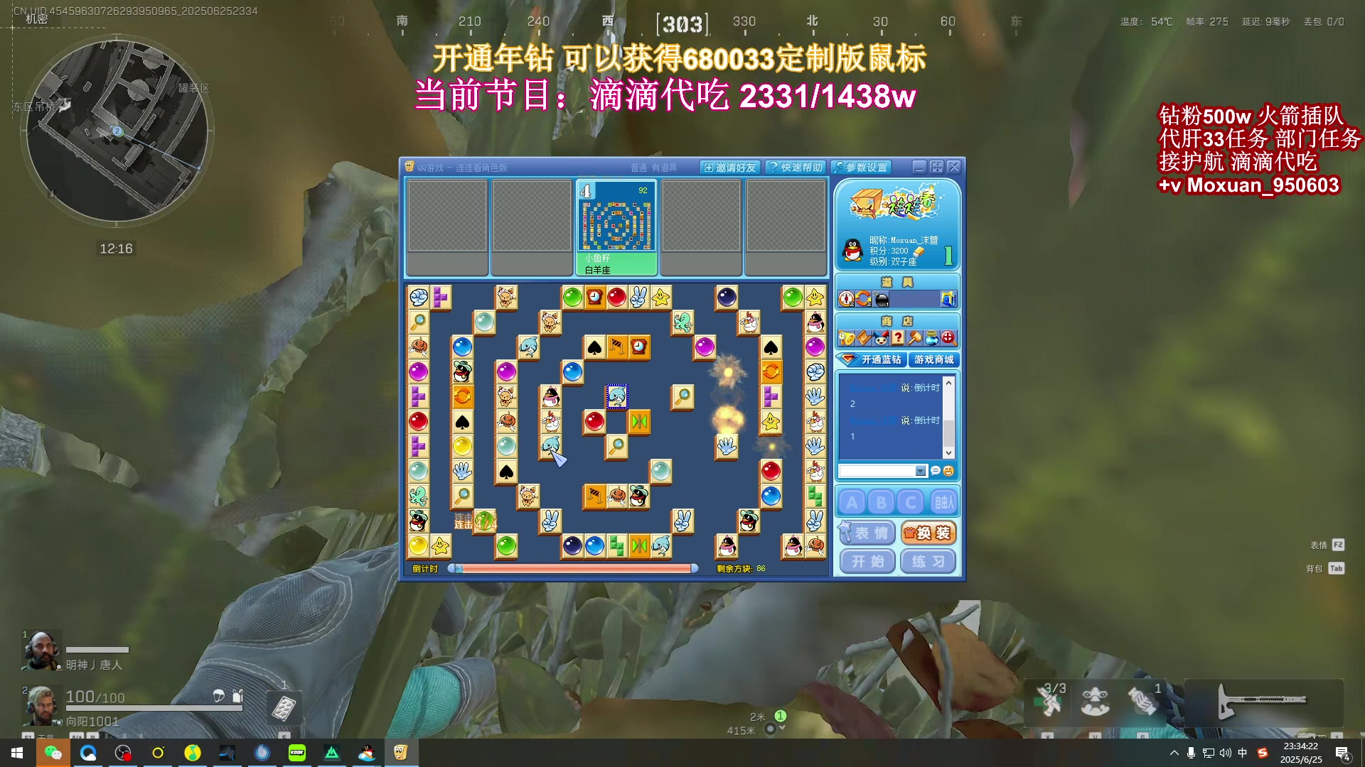 【2025-06-25 23点场】大姨Nidayi：【大姨】今日红buff版 ob EWC