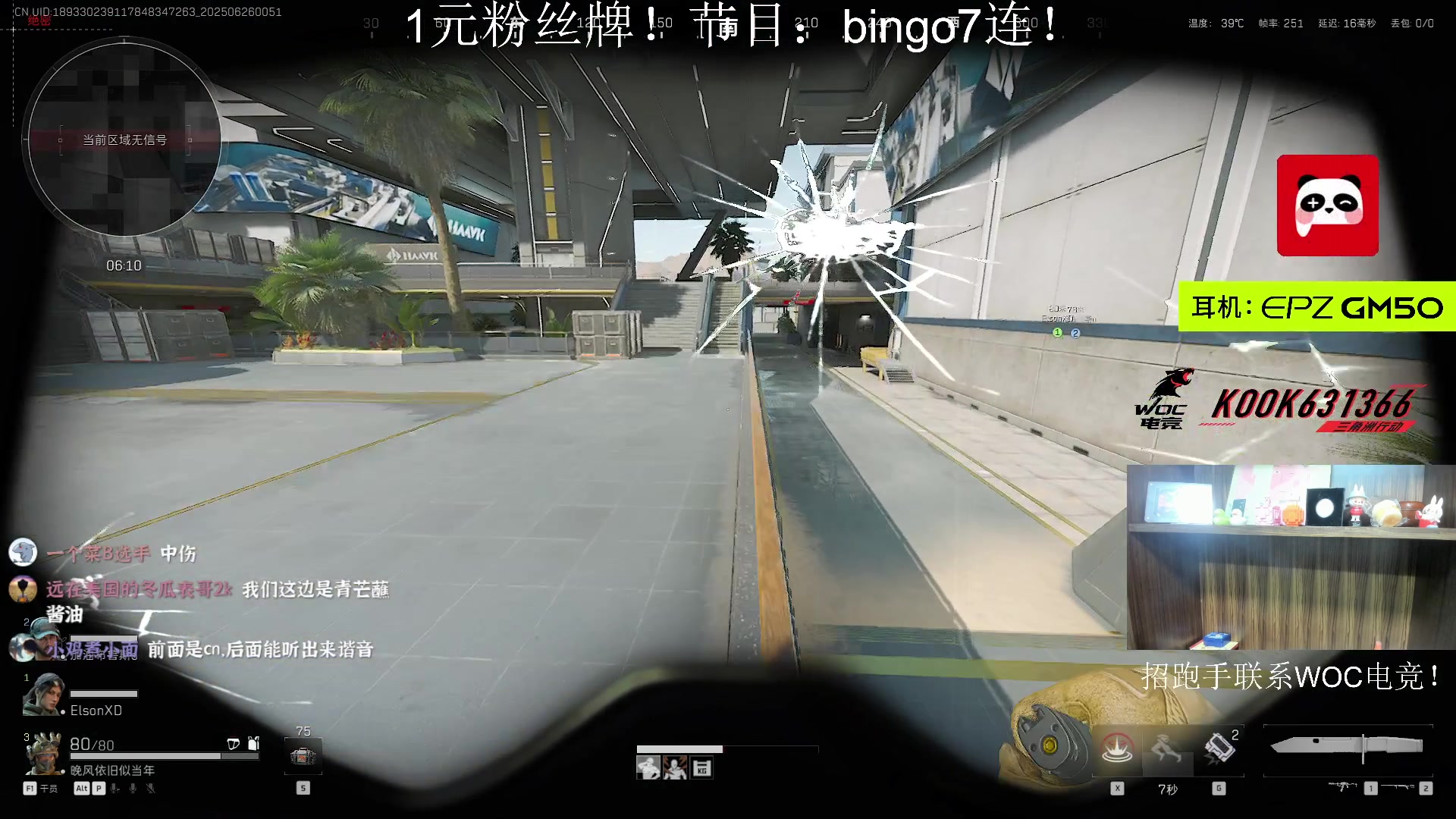 【2025-06-26 00点场】阿乐fps：努力奋斗勤奋上进！！
