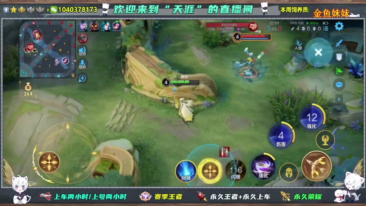【2025-06-26 07点场】天涯吖丶：（直播中）上车丶上星进来就对了