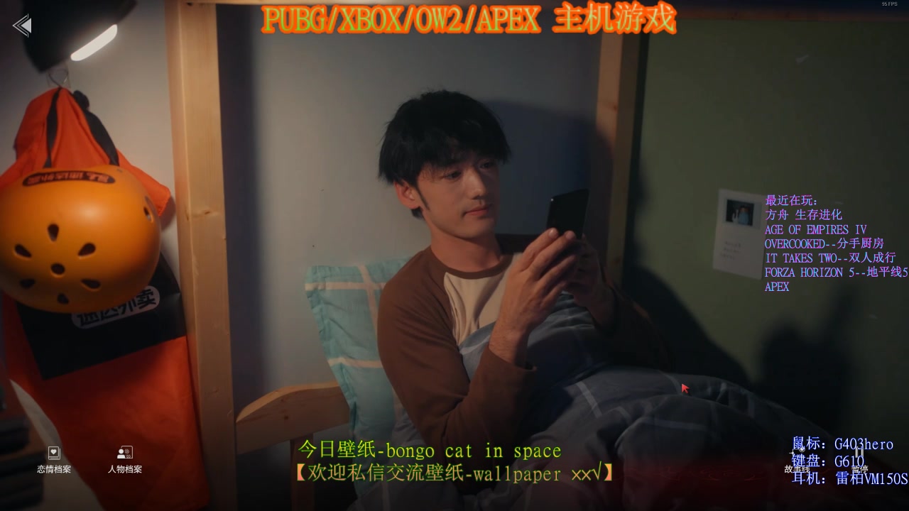 【2025-6-25 11点场】人生何尝不是一场大师模式的游戏