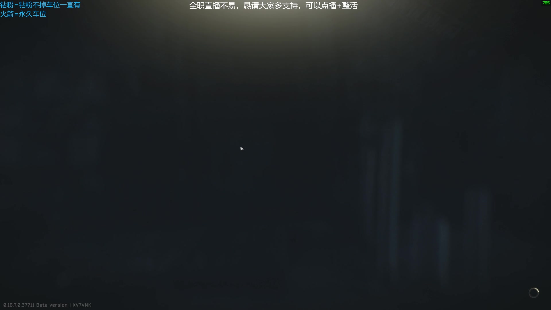 【2025-06-25 22点场】威猛先生yo：【威猛】猛猛干架！