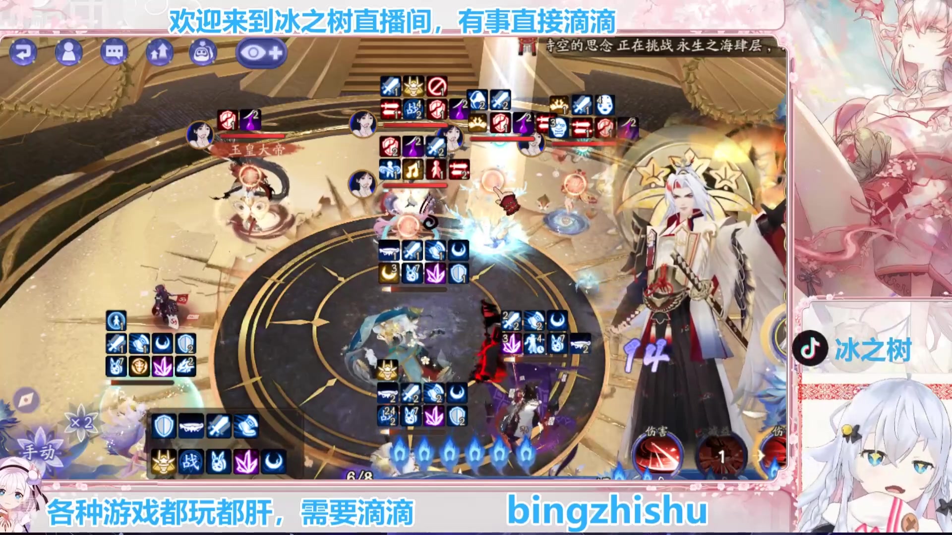 【2025-06-26 04点场】冰之树：小赛季上名仕可预定