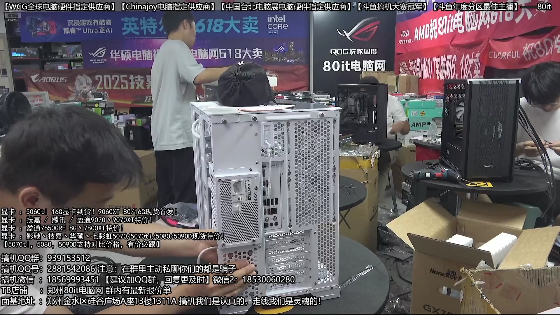 【2025-06-26 01点场】80it电脑网：郑州80it：暑期电脑活动开始啦
