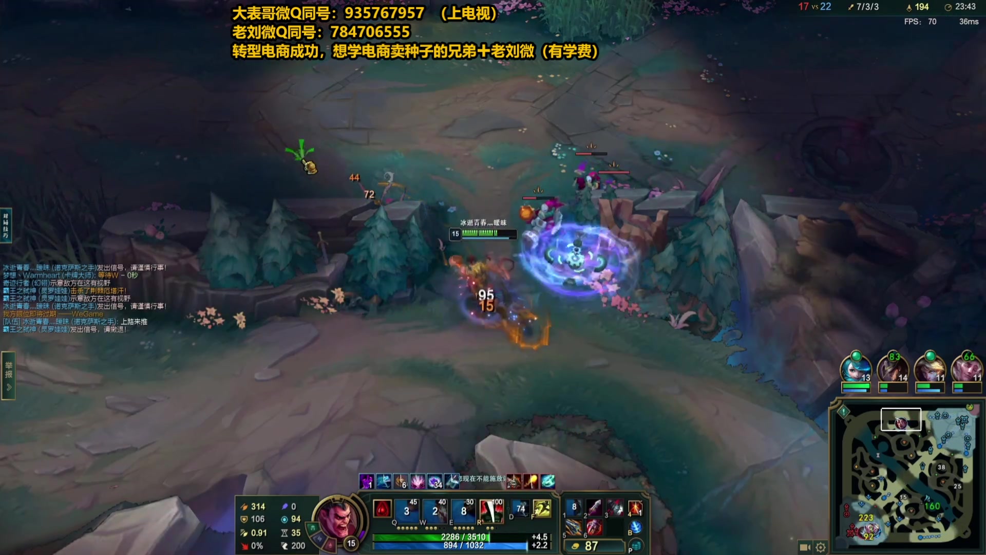 【2025-06-26 07点场】旋转的老刘诺手：第一诺手 破舰者诺手战神！