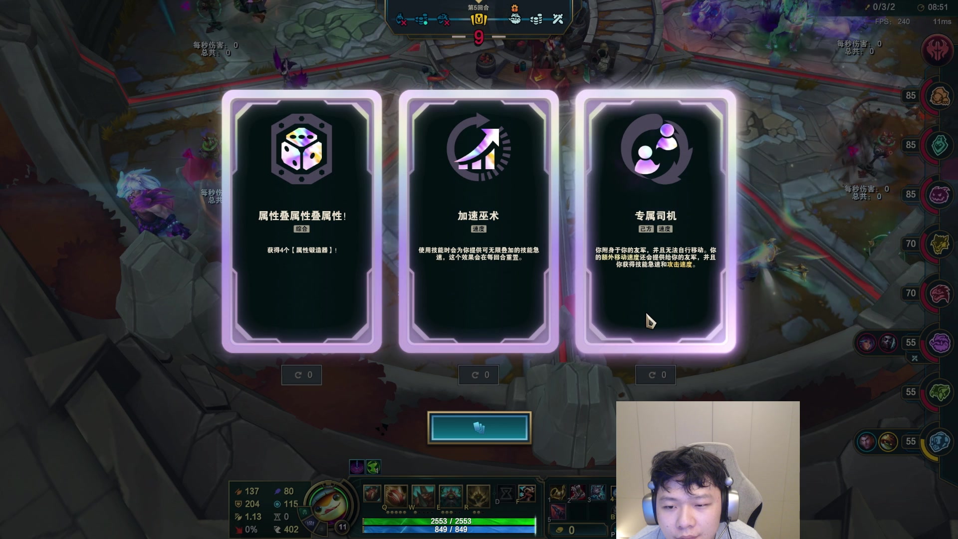 【2025-06-26 20点场】辛巴imb丶丶：斗魂竞技场 过路费小炮