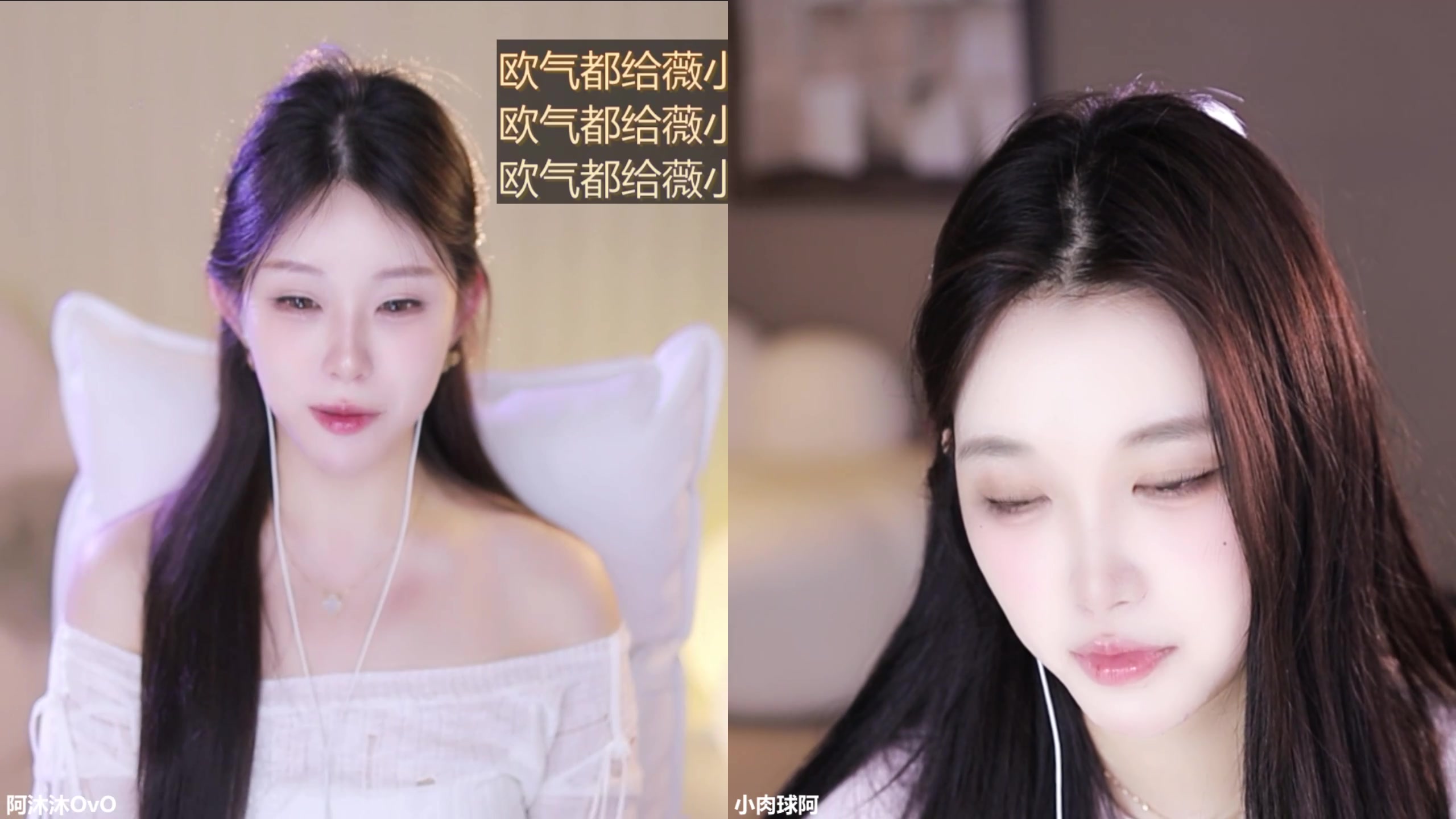 【2025-06-26 完整版】小肉球阿：我是冒牌的，阿沐沐才是艾科一姐~~~