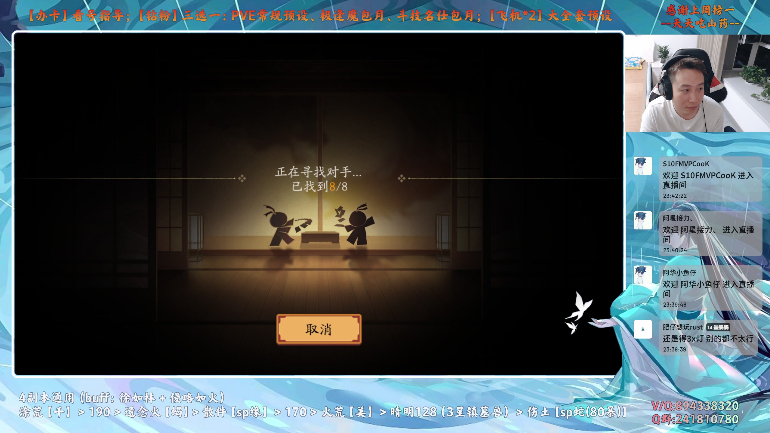 【2025-06-25 23点场】血墨丶：【阴阳师】PVE全能直播间！