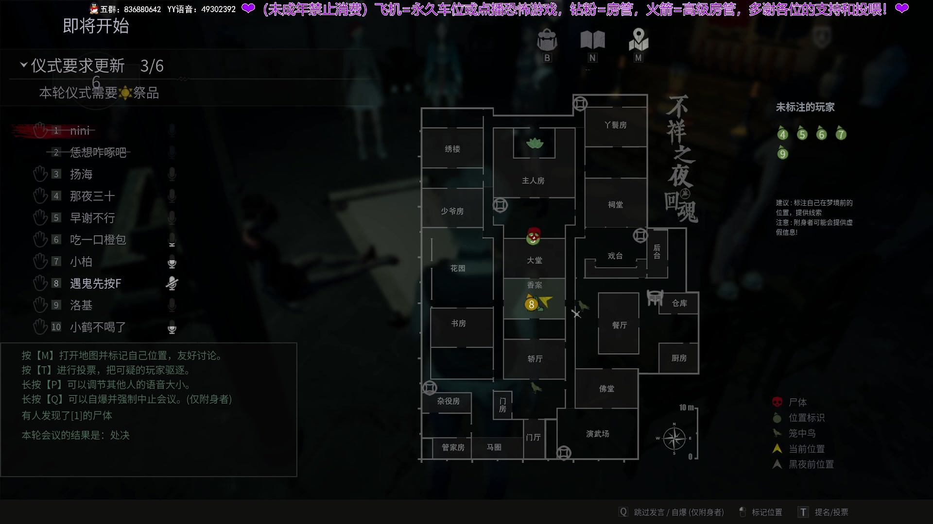 【2025-06-25 23点场】谭机霸开播了：⭐霸霸⭐又有新游戏玩了~