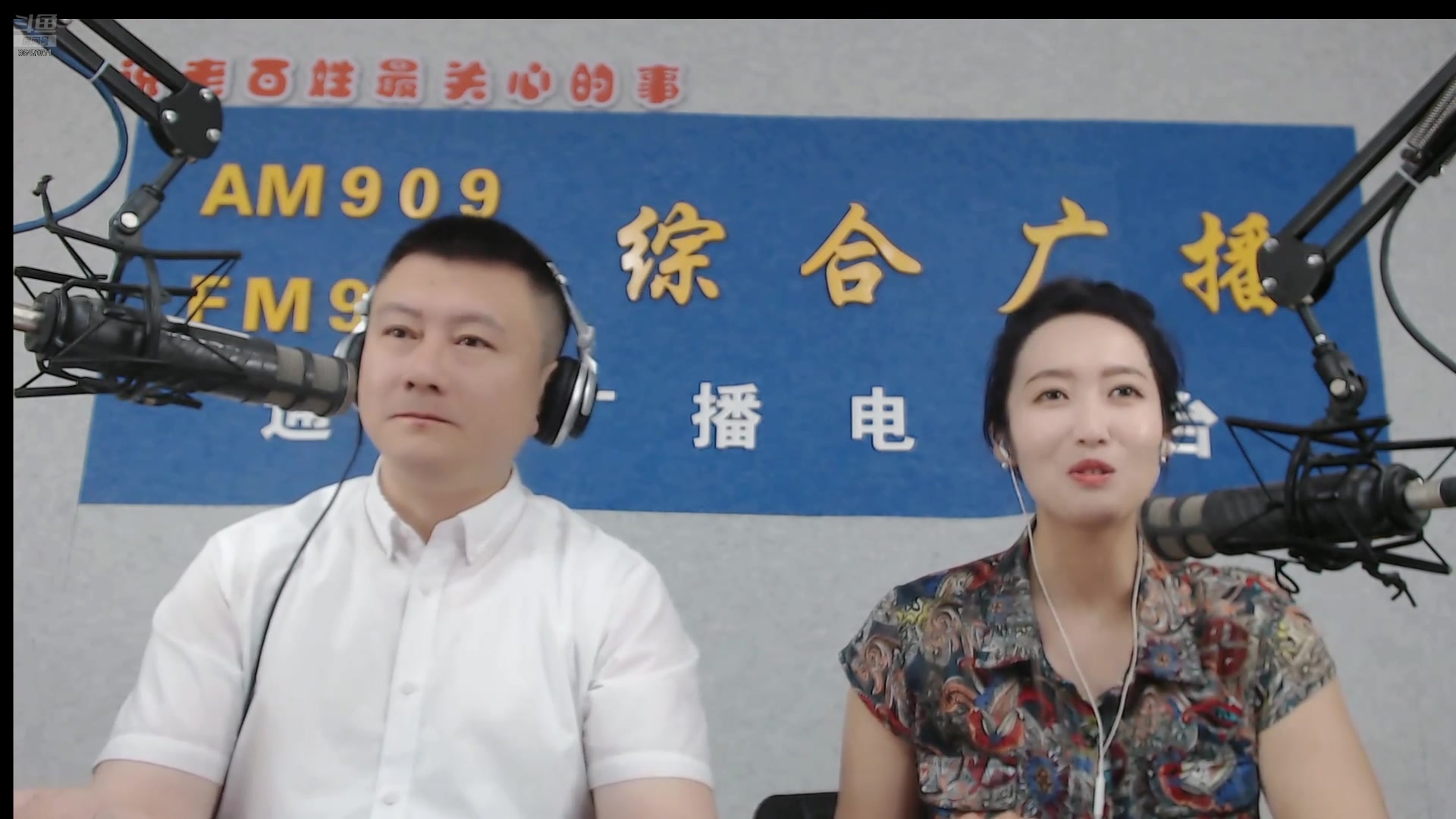 【2025-06-26 完整版】伟达000：好好上班，天天向上~