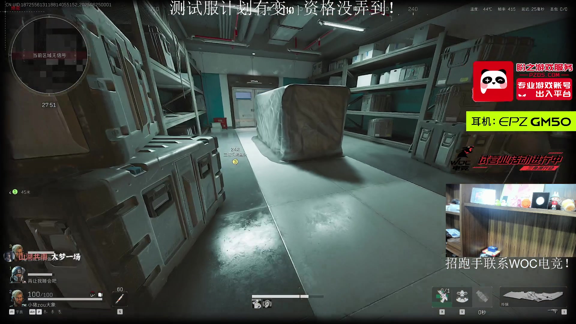 【2025-06-24 23点场】阿乐fps：努力奋斗勤奋上进！！