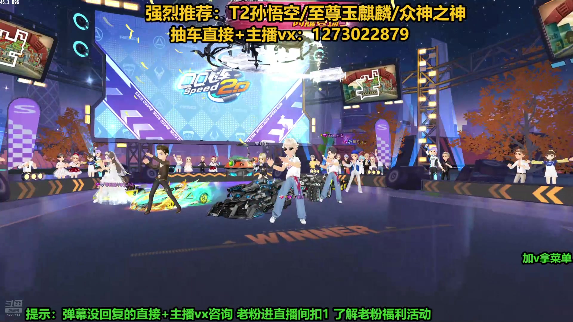 【2025-06-26 19点场】圆梦大师丶秦珂：斗鱼最强圆梦直播间