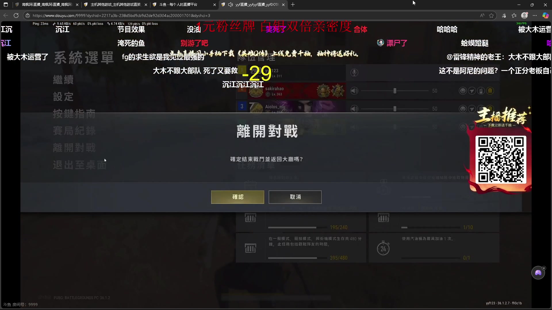 【2025-06-26 17点场】南枫阿i：来这里起飞就好了！！