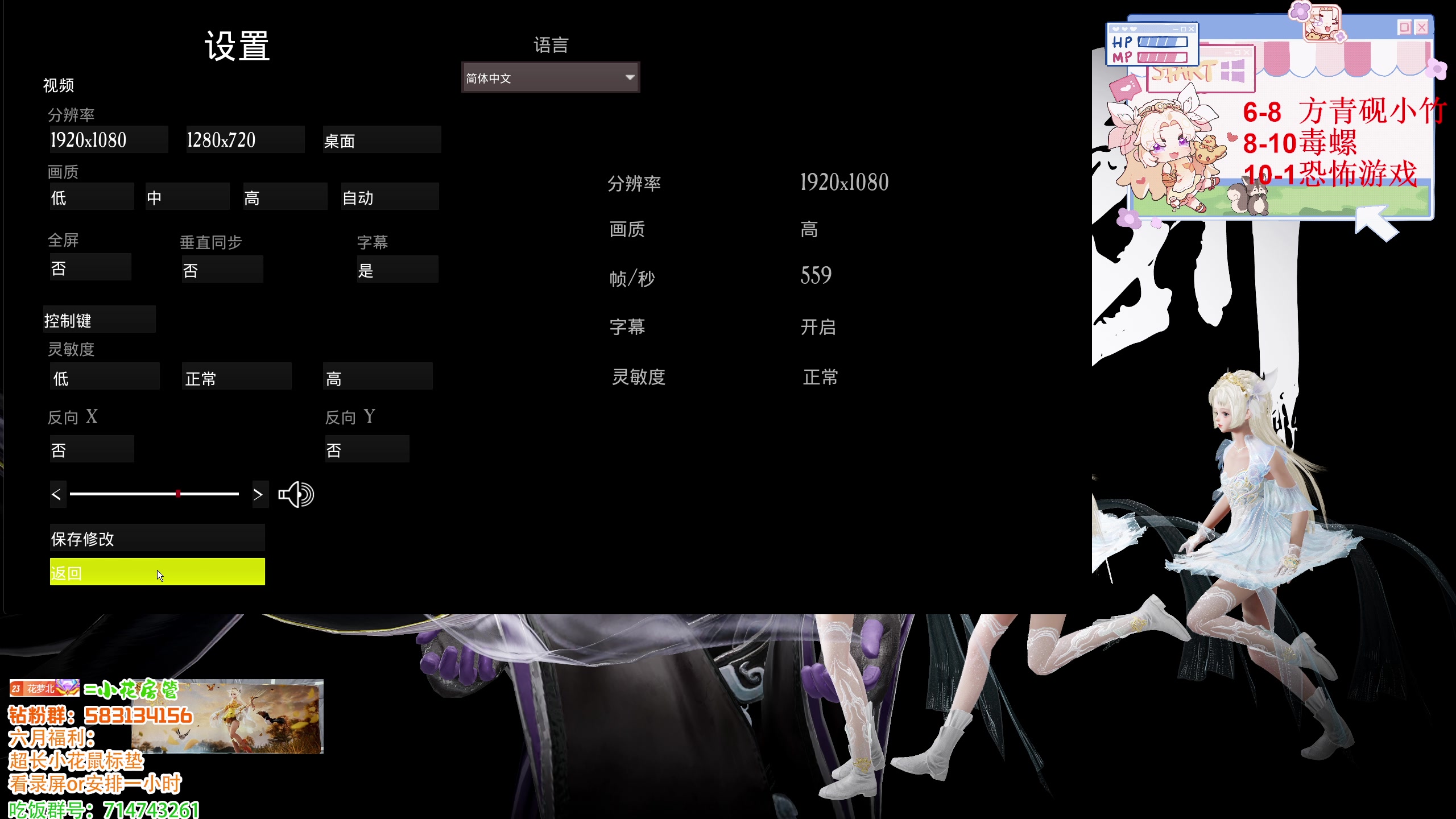 【2025-06-26 21点场】花舞剑：丐霸秀秀秀