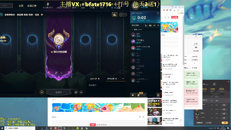 【2025-06-26 完整版】谭永康Bfate丶：第一月神！宗师王者把把打穿线教学！