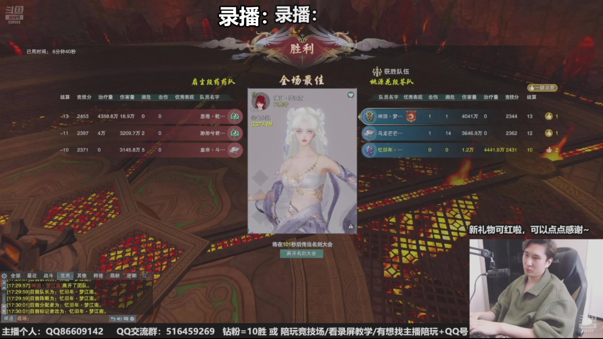 【2025-06-26 18点场】忆旧年丶：10点5明教竞技场~