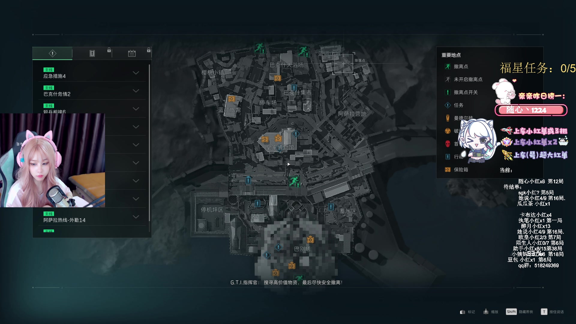 【2025-06-26 01点场】解说小樱sakura灬：【小樱】喂点吧，就当喂猪了