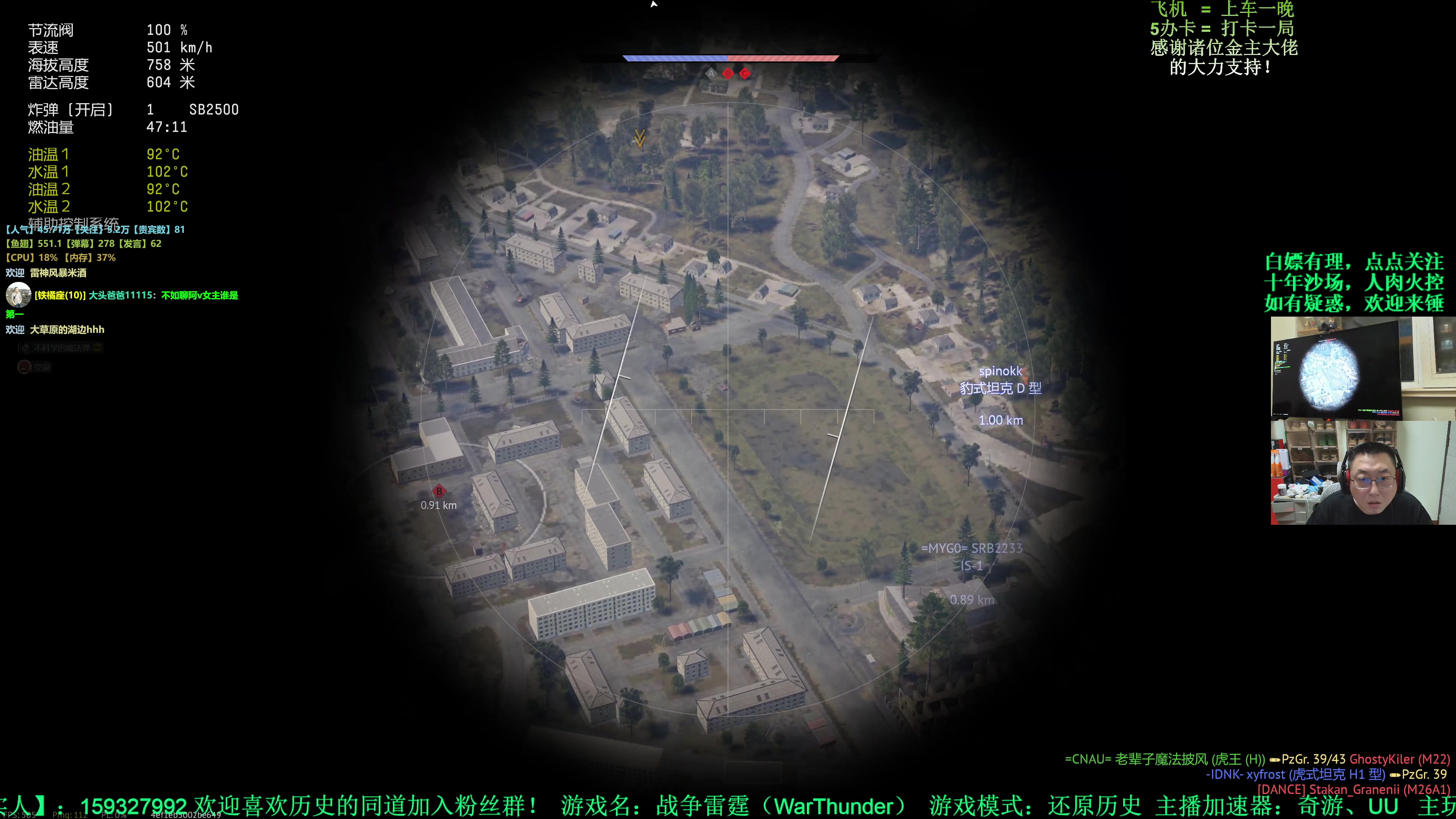 【2025-6-24 22点场】战争雷霆老铁:【战争雷霆】战雷大佬集会所~有问必答