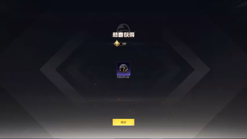 【2025-06-26 14点场】空白铙铙：什么小，就秒了怎么了