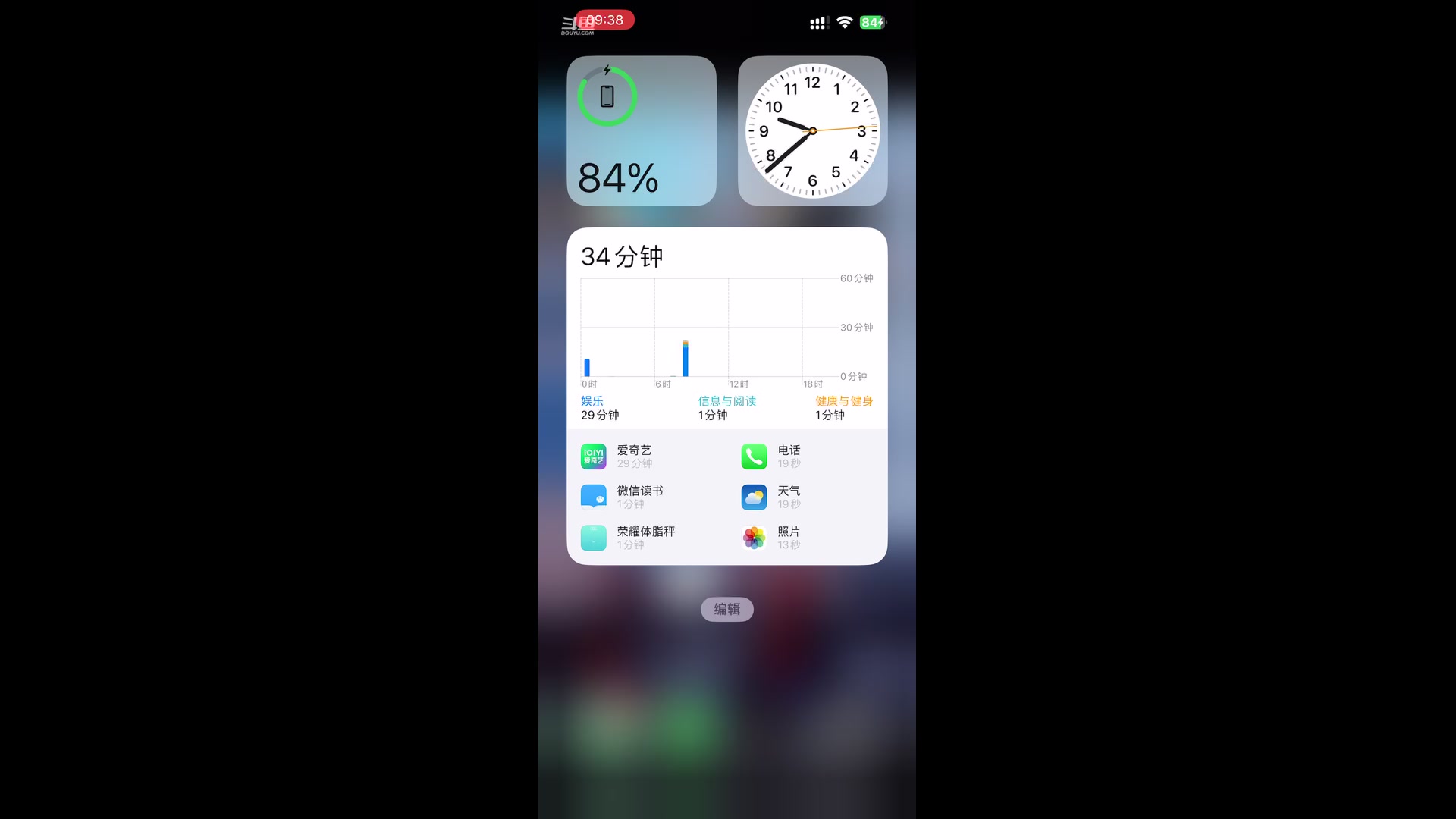 【2025-6-26 9点场】凌月电竞888:课休清空间王者下回看剧足球热 *