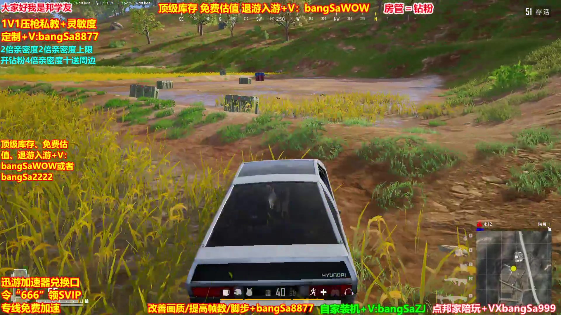 【2025-06-26 09点场】邦Sa：【学友】场均70杀单排教学！全是细节！