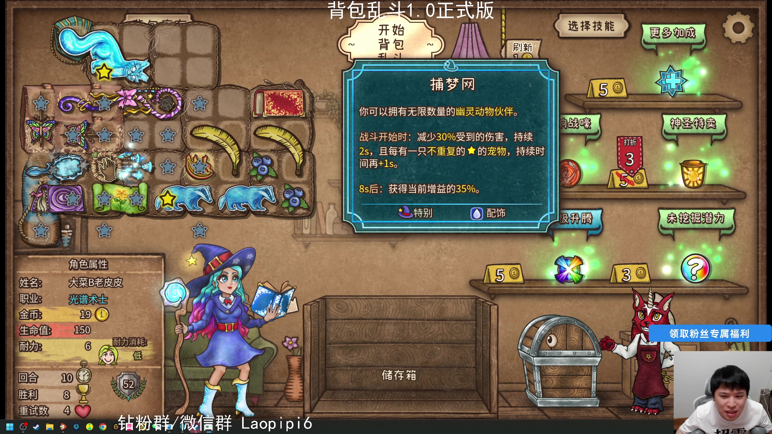【2025-06-25 22点场】老皮历险记：单机天尊！独游王者！